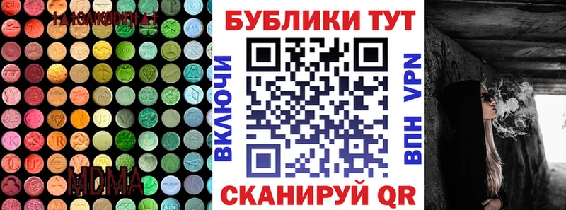 сайты даркнета какой сайт  Котово  Экстази 280 MDMA 