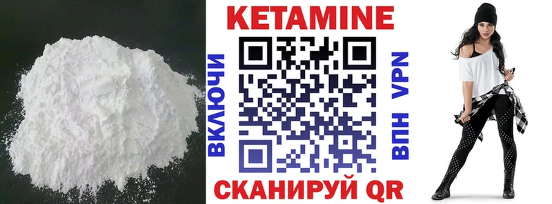 KRAKEN онион  Котово  КЕТАМИН VHQ 