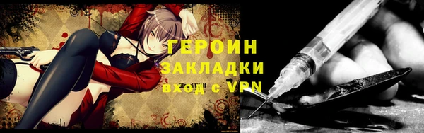 мескалин Наволоки