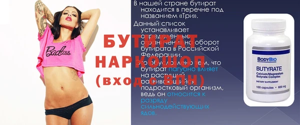 кокс Навашино