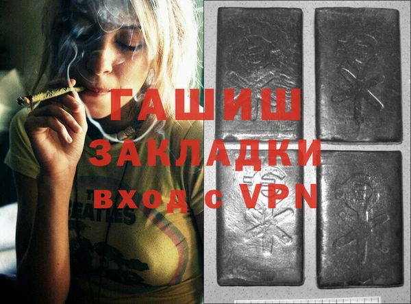 COCAINE Михайловск