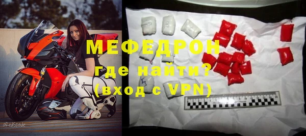 мескалин Наволоки