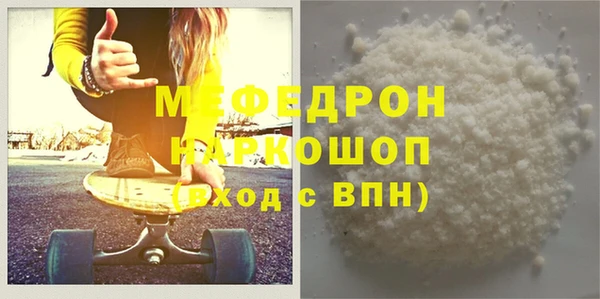 шишки Надым