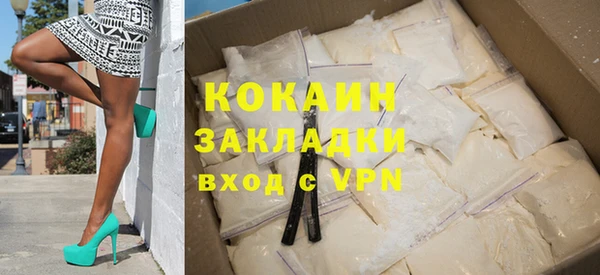кокс Навашино