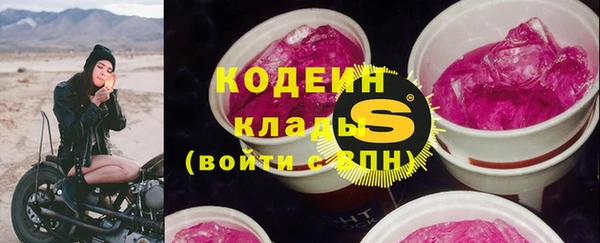 мескалин Наволоки