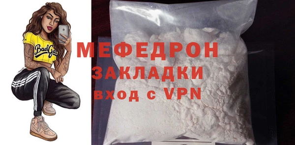 MESCALINE Михайловка