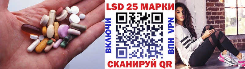 Лсд 25 экстази ecstasy купить цена Котово