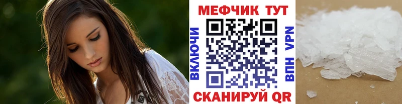 маркетплейс телеграм  наркота  KRAKEN ссылки  Котово  Меф 4 MMC 