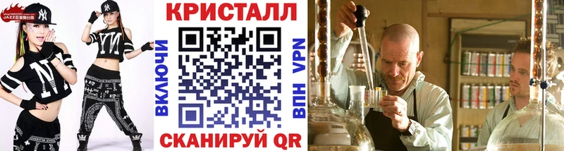 наркотики  Котово  МЕТАМФЕТАМИН мет 