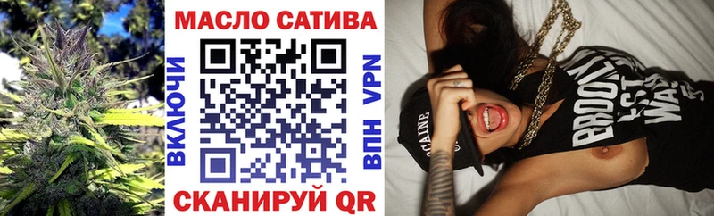 сколько стоит  гидра   Дистиллят ТГК вейп  Котово 